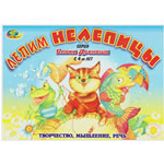 Лепим нелепицы Лепим нелепицы