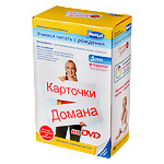 Карточки Домана на DVD Карточки Домана на DVD