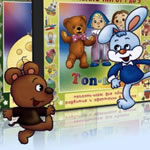 "������ � �����" ����������