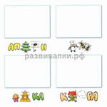 ������-���������