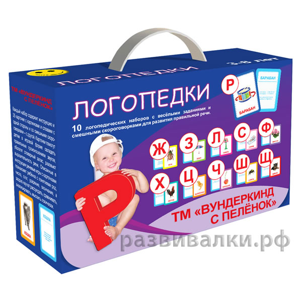 Карточки По Логопедии